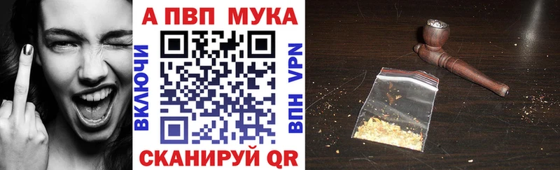 А ПВП крисы CK  Купить где  Десногорск 