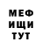 Метадон белоснежный Mhs