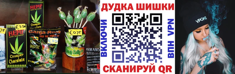 Купить где Десногорск Cannafood конопля
