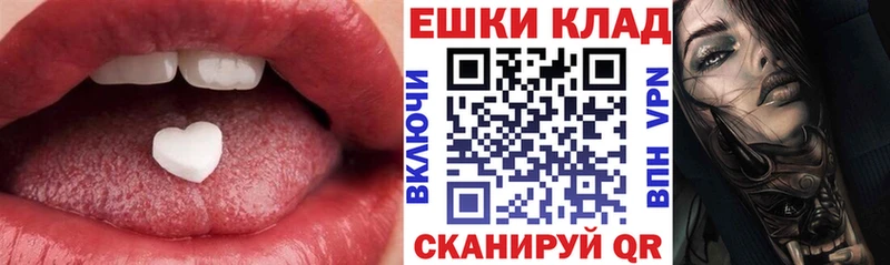 Купить где  Десногорск  Ecstasy mix 