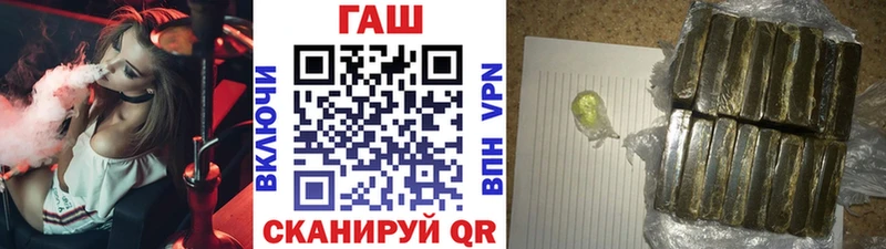 Гашиш VHQ  Купить закладки  Десногорск 