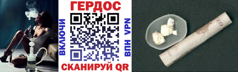 ГЕРОИН гречка  Купить закладки  Десногорск 