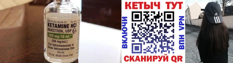 Купить  Десногорск  Кетамин ketamine 