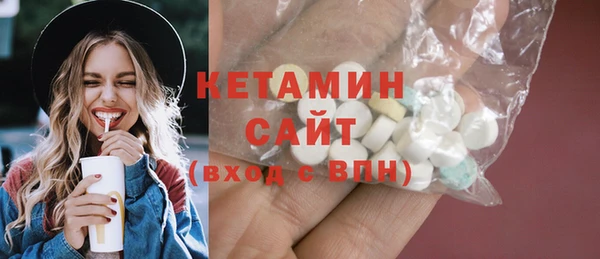 MDMA Арсеньев