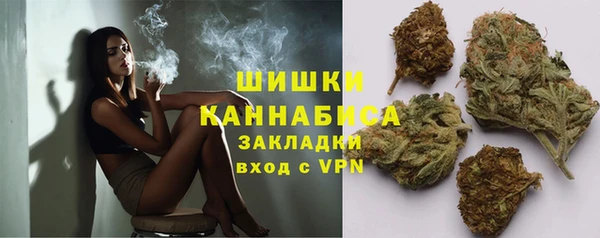 бутират Армянск
