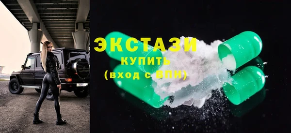 бутират Армянск