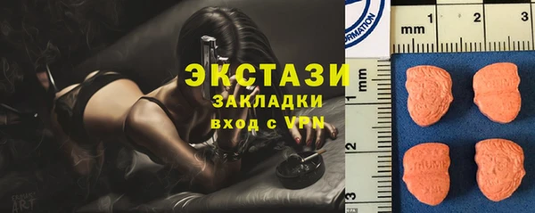 бутират Армянск