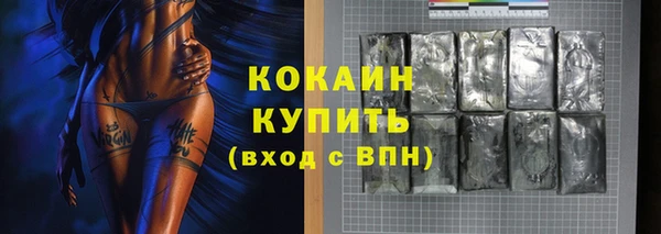 бутират Армянск