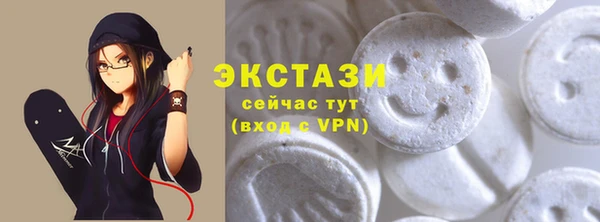 бутират Армянск