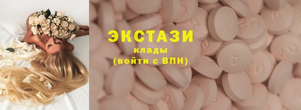бутират Армянск