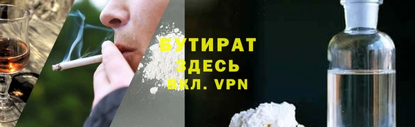MDMA Арсеньев