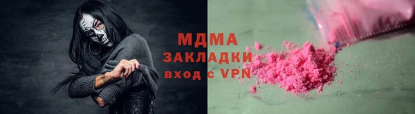 MDMA Арсеньев