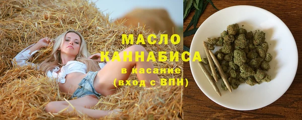 бутират Армянск