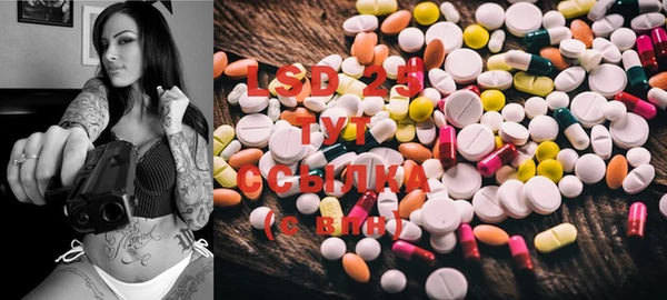 MDMA Арсеньев