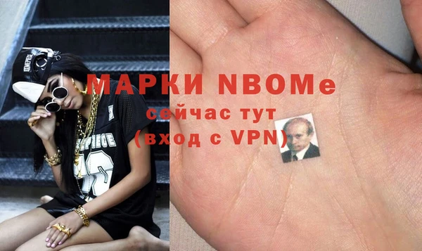 бутират Армянск