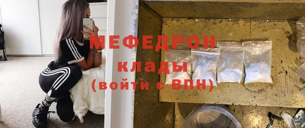 бутират Армянск