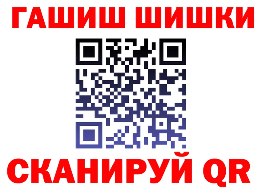 Героин VHQ зеркало это omg Десногорск