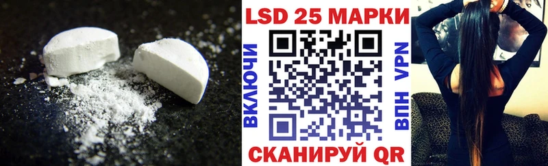 ЛСД экстази кислота  Купить  Десногорск 