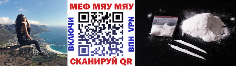 Купить где  Десногорск  Меф мука 
