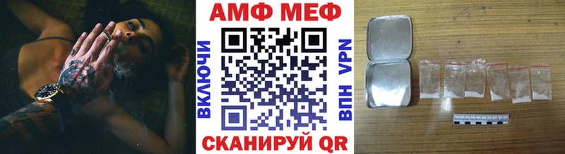 Первитин пудра  Купить где  Десногорск 
