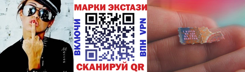 Наркотические марки 1500мкг  Купить закладки  Десногорск 