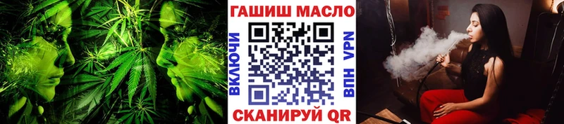 ТГК концентрат  Купить  Десногорск 