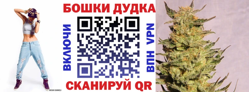 Бошки марихуана планчик Десногорск